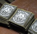 68 армейский корпус напоминает телефон горячей линии для сахалинских военнослужащих и их семей
