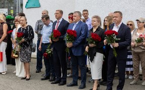 Общество