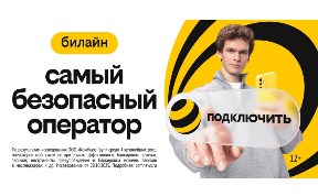 Новости компаний