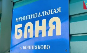 Общество