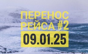Происшествия