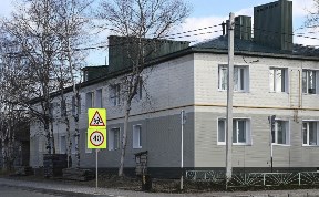 Общество