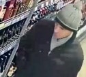 Полиция ищет сахалинца в шапке с помпоном, стянувшего чужой кошелёк