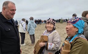 Общество