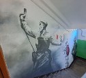 Управдомы на Сахалине станут социальными координаторами и помогут жильцам с решением насущных вопросов