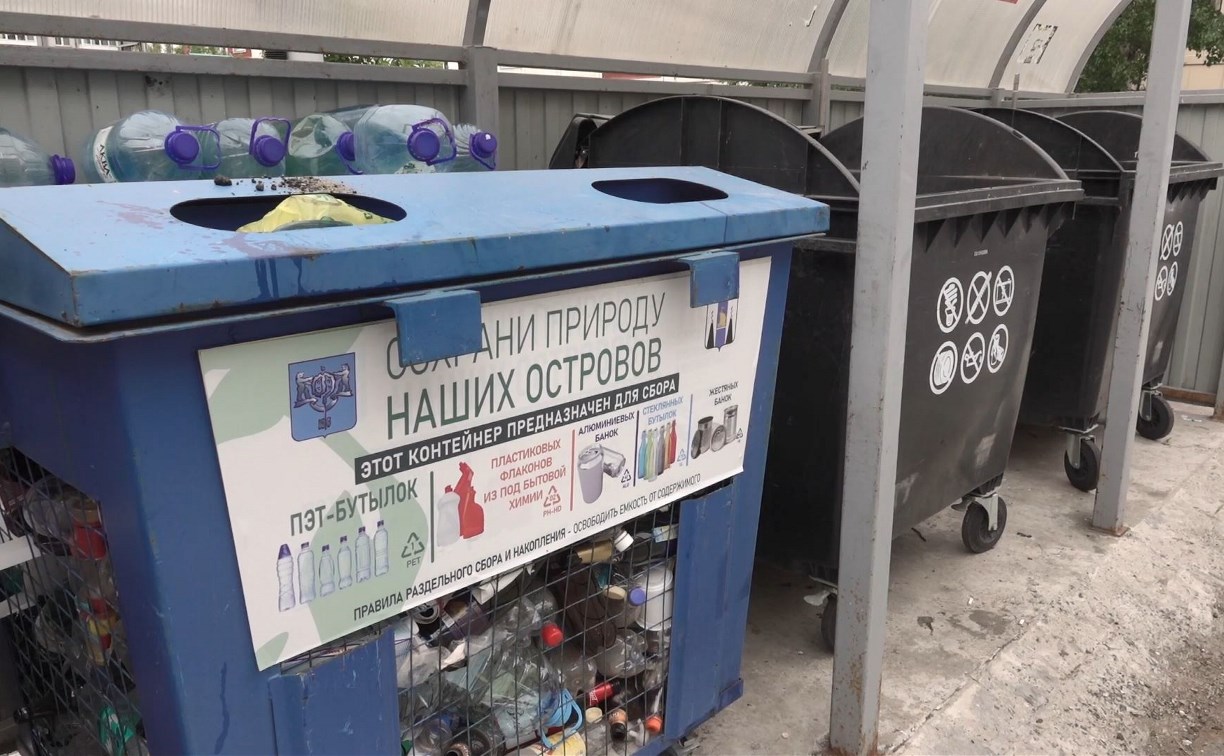 Количество нерассортированного мусора в Южно-Сахалинске за месяц сократилось вдвое
