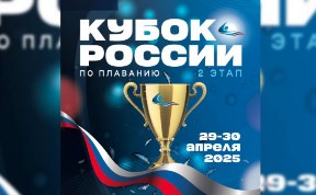 Спорт