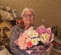 Узница концлагерей из Южно-Сахалинска отметила 93-летие в День защитника Отечества