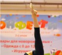 Первенство Дальнего Востока по художественной гимнастике впервые пройдет на Сахалине