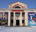  "Комсомолец" - всё: в кинотеатре Южно-Сахалинска разместят малую сцену Чехов-центра