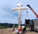 Поклонный крест установили на Холмском перевале