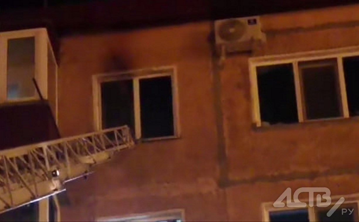 В Южно-Сахалинске произошёл пожар в многоквартирном доме