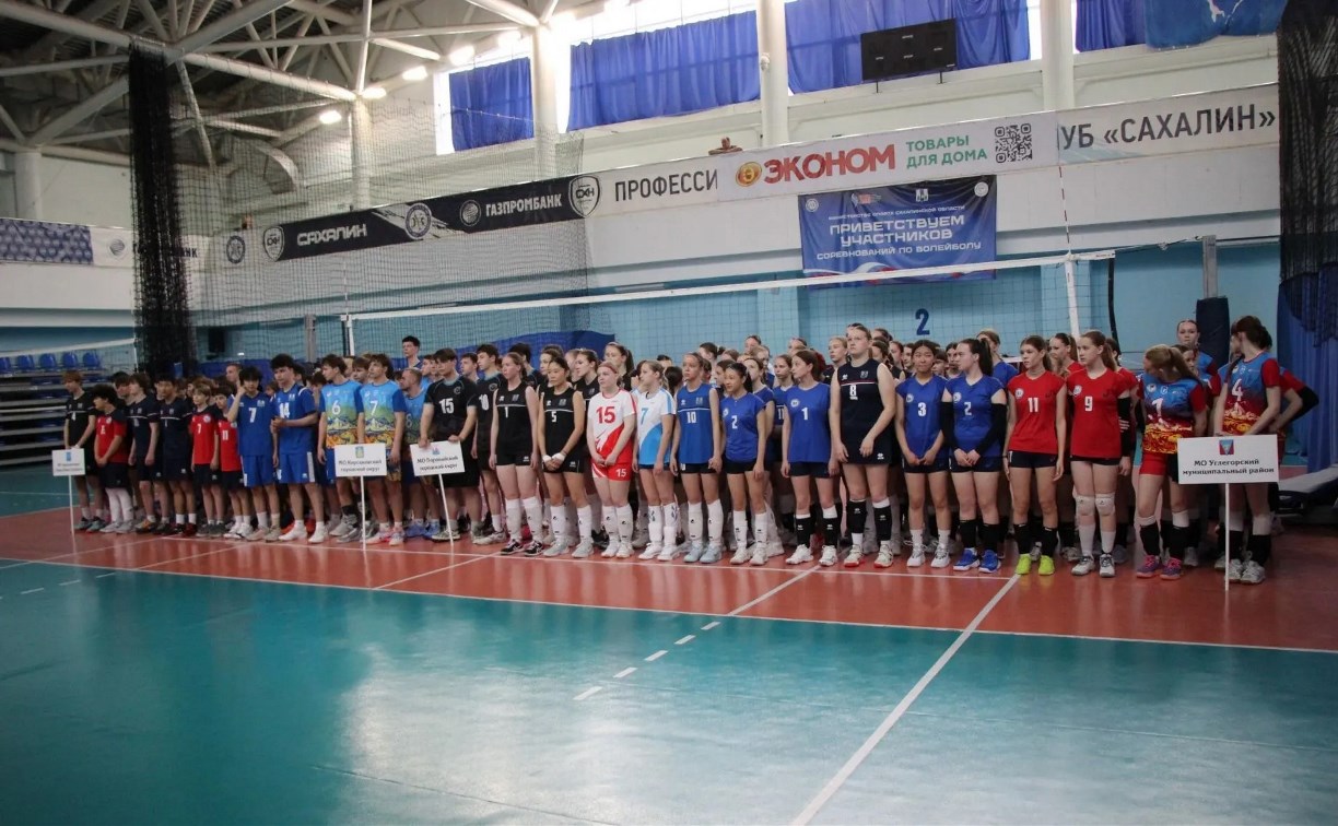 В Южно-Сахалинске началось открытое первенство островного региона по волейболу "Олимпийские надежды"