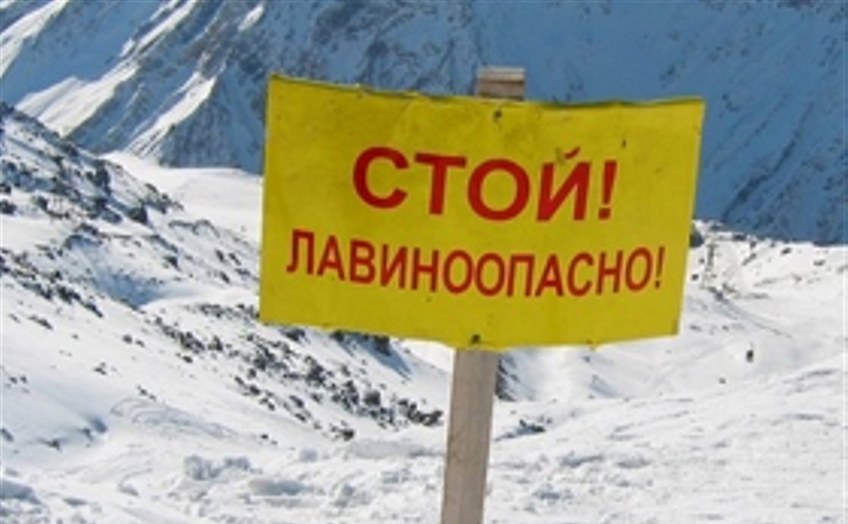 Лавинная опасность прогнозируется в двух районах Сахалинской области