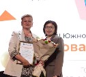 В Южно-Сахалинске завершился VII образовательный форум ЮСОФ