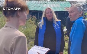 Общество