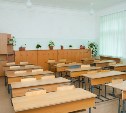 Занятия в двух сменах отменены в школах Корсаковского района