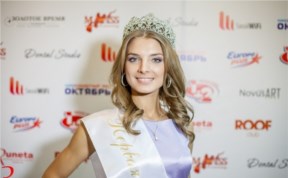 Общество
