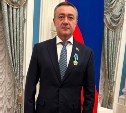 Президент России наградил приморского депутата Госдумы