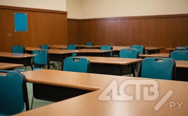 Школьников девяти районов Сахалинской области перевели на дистанционный режим из-за циклона
