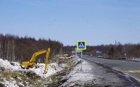 Общество