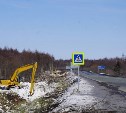 В Анивском районе начался ремонт участка автодороги Южно-Сахалинск - Холмск