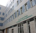 В Сахалинской области открылся новый перинатальный центр 