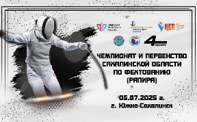 Спорт