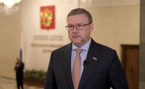 Политика и экономика