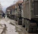 Очевидец: большегрузы вновь месят грязь на улице Украинской в Южно-Сахалинске