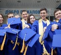 Сахалинским студентам компенсируют часть расходов на оплату учебы