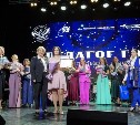 Лучших учителя и воспитателя выбрали в Южно-Сахалинске