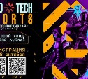 Пять фаворитов определились на сахалинском чемпионате по киберспорту EMCO.TECH.SPORTS