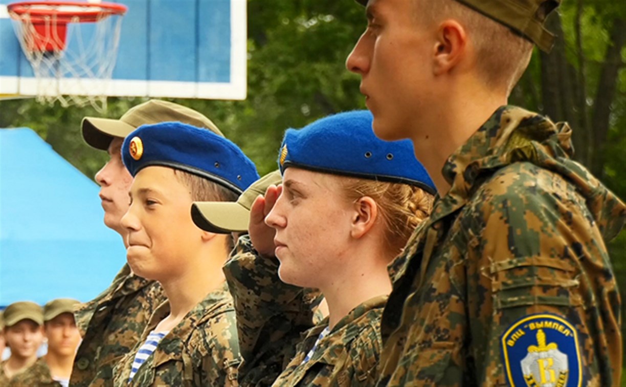 Сахалинский «Артек» снова собрал юных любителей армии