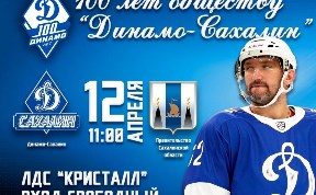 Спорт