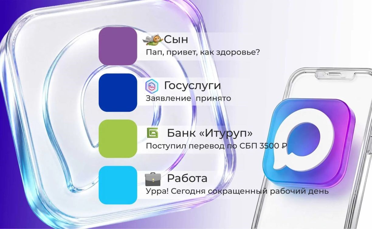На пути к единой универсальной платформе