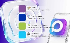 Новости компаний