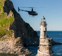 Вертолет сел прямо у маяка Анива ради красивых кадров, теперь полет проверяет прокуратура