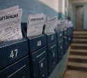 Квитанции за ЖКУ начнут приходить по-новому с 2027 года