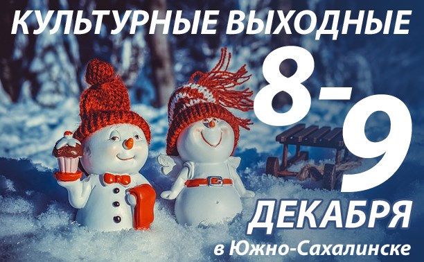 Город