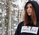 Пропавшая в Южно-Сахалинске 15-летняя Дарья Коробкина найдена живой