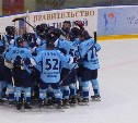 Сахалинские хоккеисты обыграли чемпиона азиатской лиги 