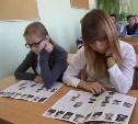 Открытые уроки «Аллея Славы в лицах» стартовали в школах Южно-Сахалинска