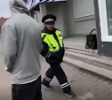 Полицейские задержали сахалинца, который ради прикола гулял в форме сотрудника ГАИ 