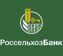 За семь лет Россельхозбанк вложил в развитие АГП 4,2 трлн рублей
