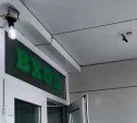 Очевидцы: на входе в женскую консультацию в Южно-Сахалинска с потолка полилась вода