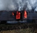 Железнодорожные вагоны вспыхнули в Холмске