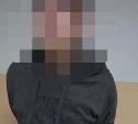 Курьера мошенников взяли с поличным на Сахалине - за время "работы" он получил более 5 млн рублей