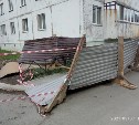 Около тысячи нарушений правил благоустройства выявили в Южно-Сахалинске с начала года