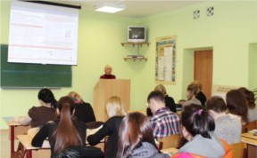 Общество